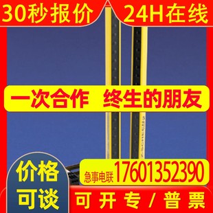 安全光栅 自动复位 LS2TP30 600Q88