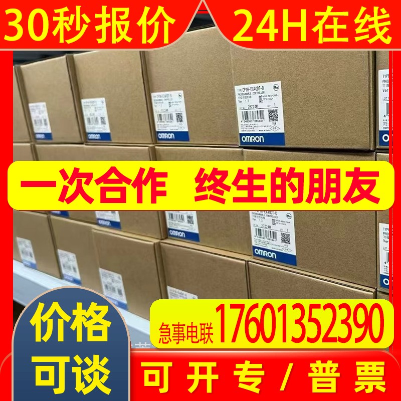 R88M-1M75030H-S2 R88M-1M75030T-BS2 电机质保议价