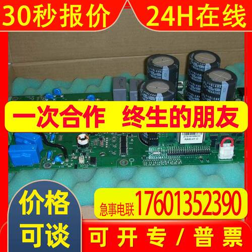 春田谷ABB RINT-5311C + RASI-01C  带模块 议价出售