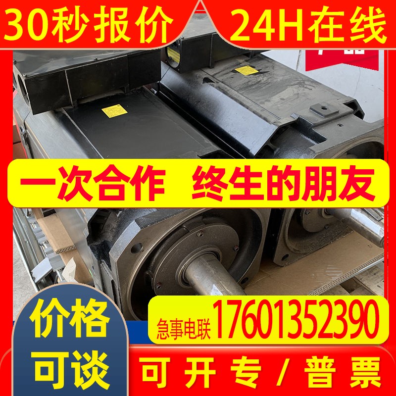 A06B-0099-B060#C064 FANUC发那科电机议价出售