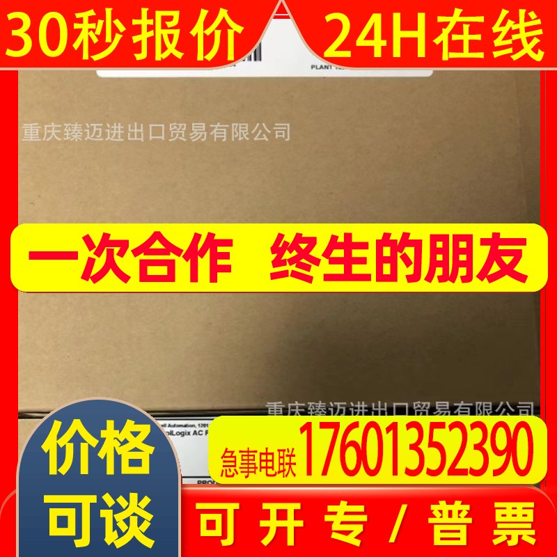 模块1756-RMS-SC-1756-ESMNSEK-1756-OV16E-1756-TBS6H-1756-OF8H