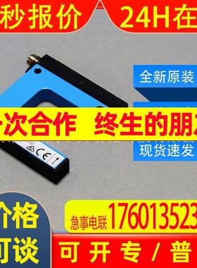 WF30-40B416德国西克sick槽形传感器6028453全新原装现货询价质保