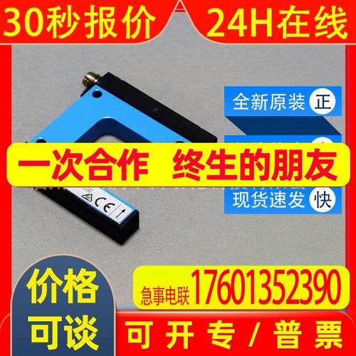 WF30-40B416德国西克sick槽形传感器6028453全新原装现货询价质保