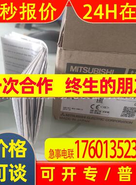 PLC拓展模块, FX2N-4ADFX2N-8EX全新 议价实拍