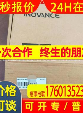 IS620FS5R5I-RT  全新汇川PLC控制器现货实拍议价销售