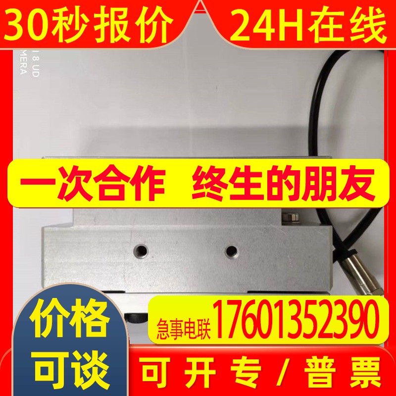 PD5010座台式张力感应器
