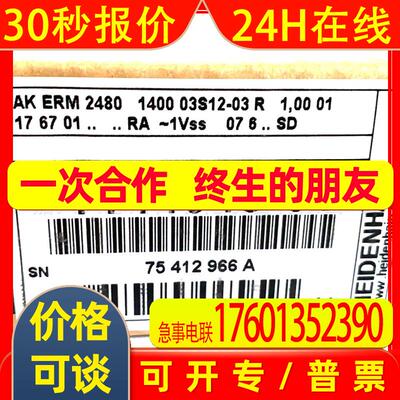 AK ERM2480 1400 ID1144048-61/393000-61海德汉原装传感器读数头