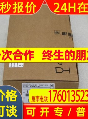 全新RSF光栅尺读数头AK MS15 TTL*100 ZZ P 1 现货1188508-01