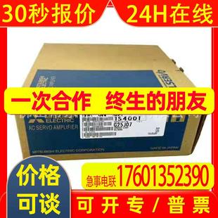 包邮 现货现货 10A三菱伺服驱动器控制器变频器全新原装 议价