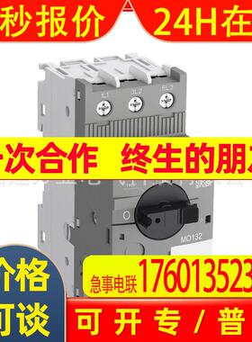 ABB MS132 电动机保护用断路器1SAM340000R1005MS132-1.0T