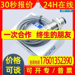 08P17A1 全新原装 IFRM 代理传感器开关 S35L现货 堡盟