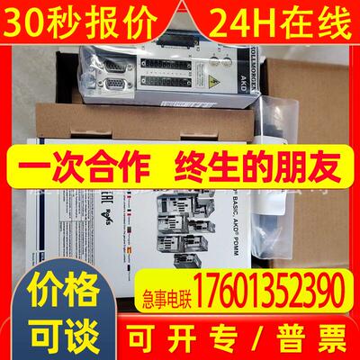 原装进口KOLLMORGEN科尔摩根伺服驱动器AKD-T00607-ICAN-0000现货