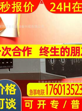 销售 X20SO4110/X20SI4100/X20AI4632/TB52/BM33现货质保包邮议价