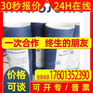 M12 S传感器 M18 3BEE tc传感器dbK mic microsonic