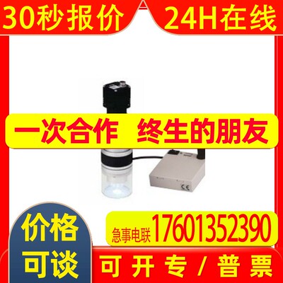 日本SUGITOH杉藤内置环形LED便携式放大镜TS-8LEN-100WT