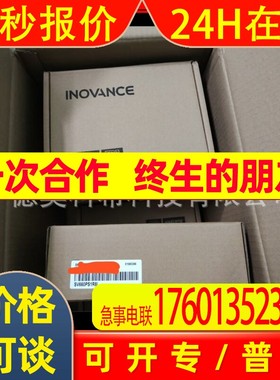 倍加福 P+F  RHI90N-OLAK1R61N-01024 原装增量编码器