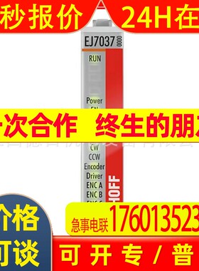 EJ7037 EJ7041-0052全新BECKHOFF倍福PLC模块现货供应议价