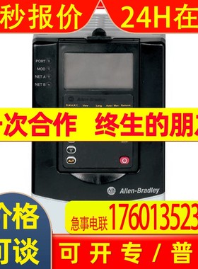 20AD3P4C3AYYANC0 罗克韦尔 AB PowerFlex70系列 全新质保 变频器