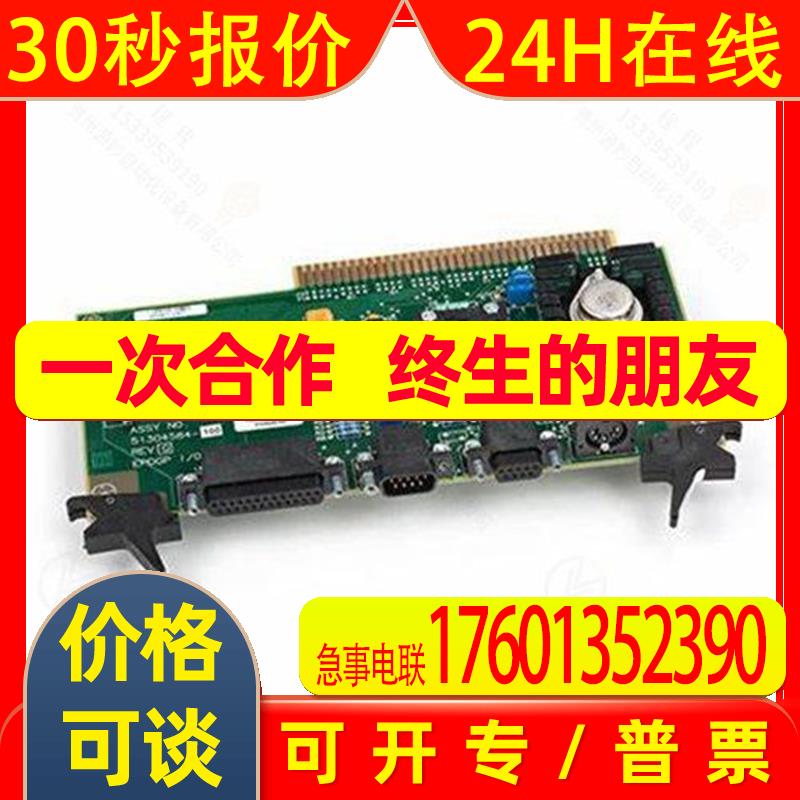霍尼韦尔 51304431-275 处理器数字输入fta 24伏直流电全新议价