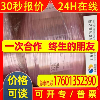 hengstler亨士乐NorthStar+Dynapar编码器HS35R051291P2