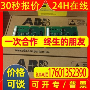 端子板 电源模块 电缆变频器定位器 ABB火检探头 ABB贝利IMDSO01