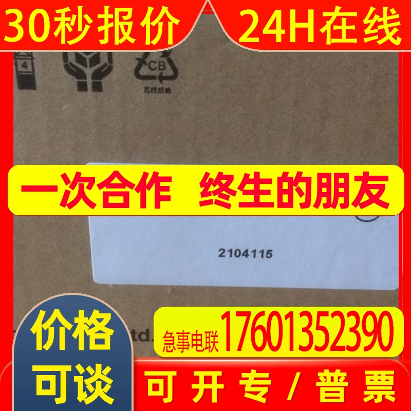 原装富士V706CD,V808CD,V810C,V810S,V810T,V810CD,V812S,V812iS