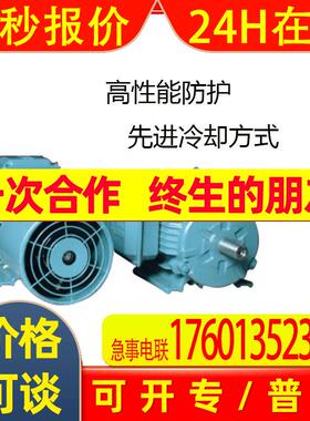 ABB变频电机QABP71M4A 0.25KW 4极卧式立式 替代M2QA 30-50HZ变频