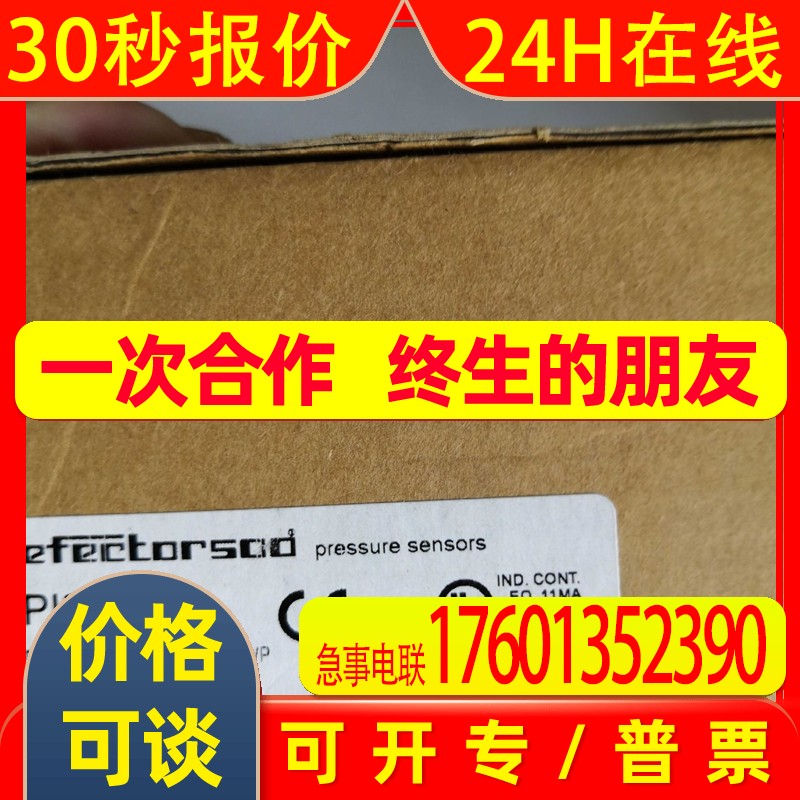 IFM易福门压力传感器PI2889