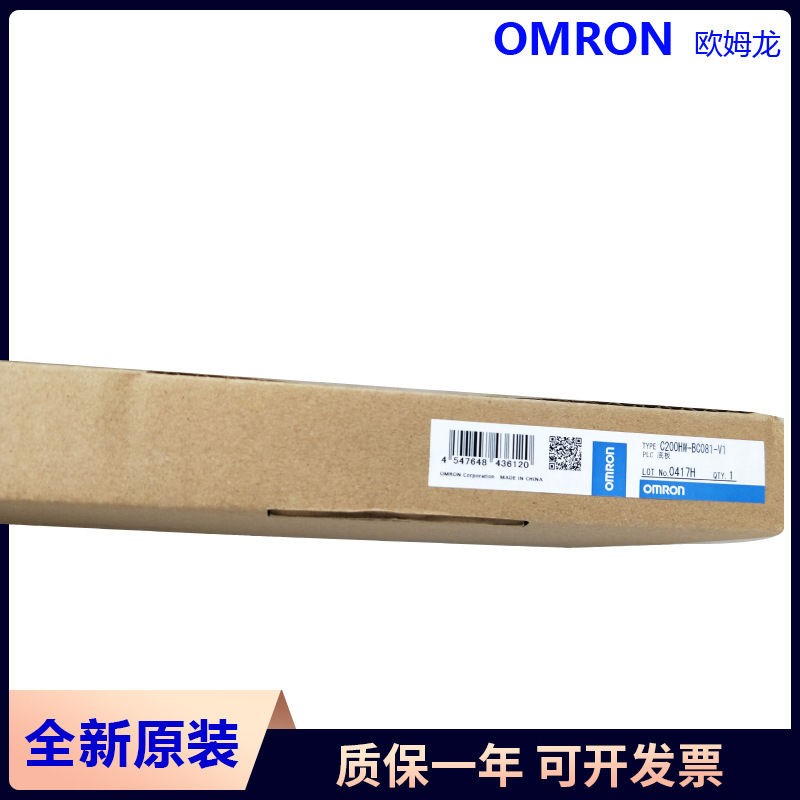 PLC底板 C200HW-BC081-V1 C200HW-BI051 Omron/ 原装原装