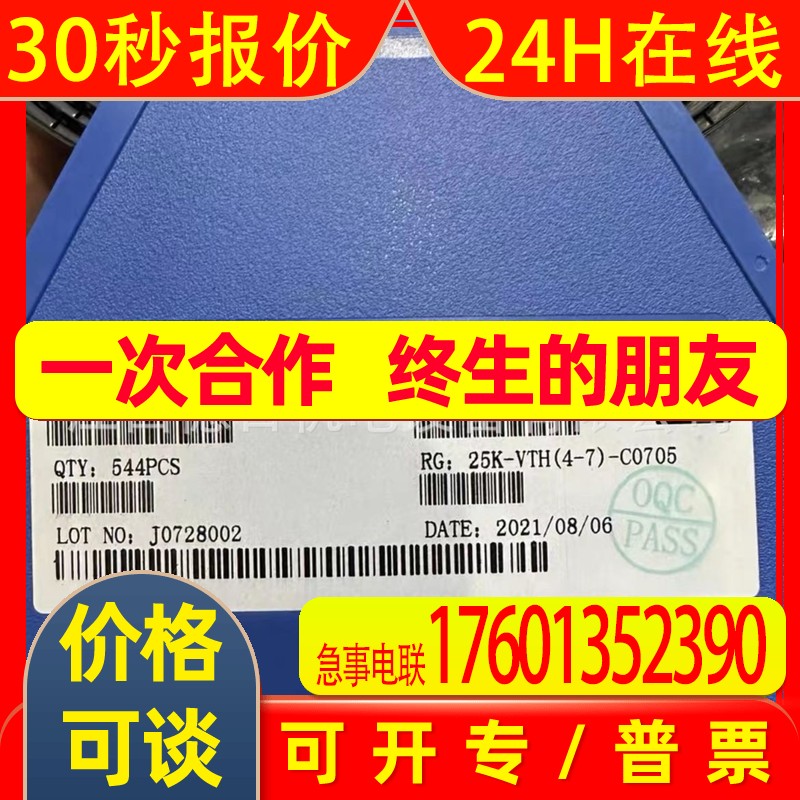 MY3N-GS全新正品模块实拍