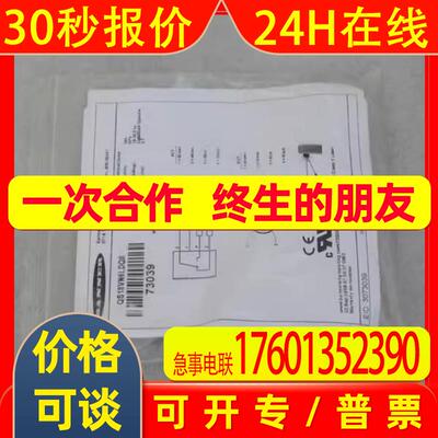 *现货销售*全新邦纳BANNER传感器QS18VN6LDQ8 现货73039