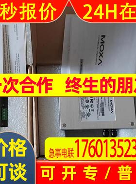 EDS-208A-S-SC 摩莎交换机 全新包装 多口交换机 议价