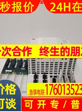 ABB AC900F PM904F 控制器