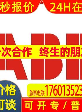 ABB贝利NTDI01 A火检探头 A电源模块 A端子板A电缆PLCA贝利NTDI01