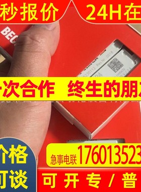 EL2624 KL3454 KL3458 BK3150 销售倍福模块实物拍摄优势价格议价