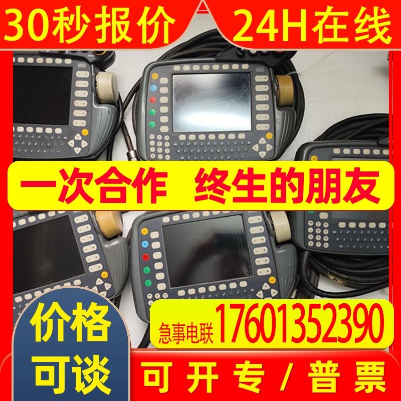 库卡示教器 KCP2 STD.ED05  00-130-547