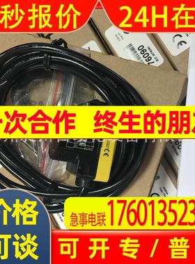 现货BANNER邦纳 QS30EDV 长距离光电传感器全新原装优势议询