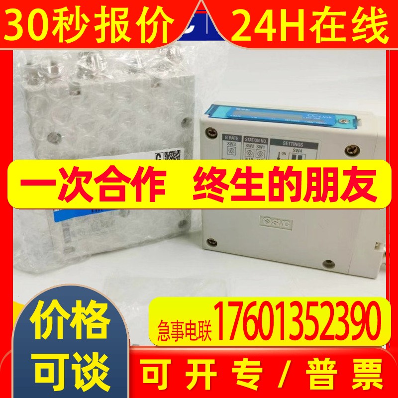 模块 EX600-SEC1-ED3-DYPE-DXPF EX260-SEN2-SEC4-SDN1-SMJ4