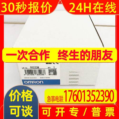 G9SA-301 AC/DC24  G9SA-EX301 安全继电器模组功率继电器