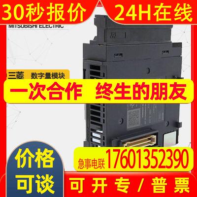 LH42C4NT1P-CM数字量PLC模块 可编程控制器L系列模块原装包邮