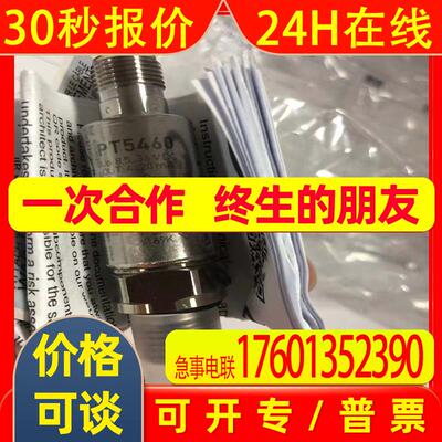 易福门IFM激光测距传感器现货O1D155全新原装现货
