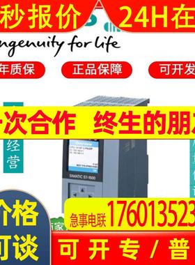 WinCC V7.5 / Cloud Connect 云连接6AV6362A075BB0PLC德国否是西