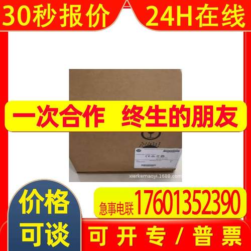 全新 AB罗克韦尔 PLC可编程控制器1769-L18ERM-BB1B  原装PLC模块