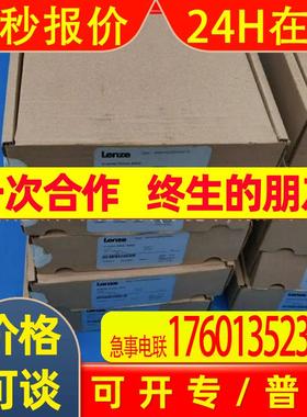 E84AVSCE5514VB0 伦茨/Lenze 变频器 全新包装 现