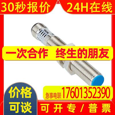 SICK西克光电传感器IM30-15NPS-ZW1 IM30-10BNS-ZW1