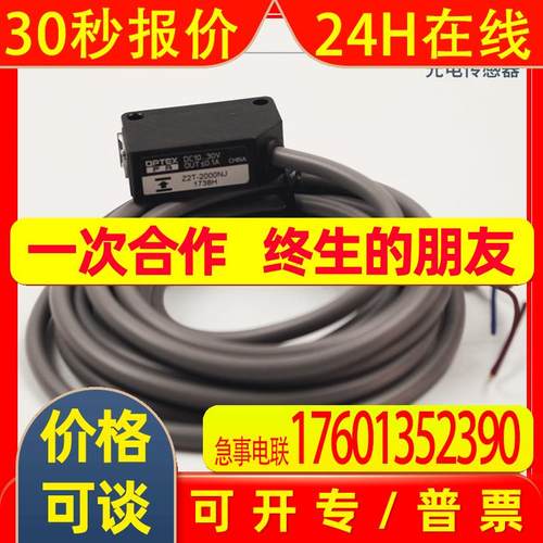 全新现货  对射型光电传感器Z2T-2000NJ Z2T-D