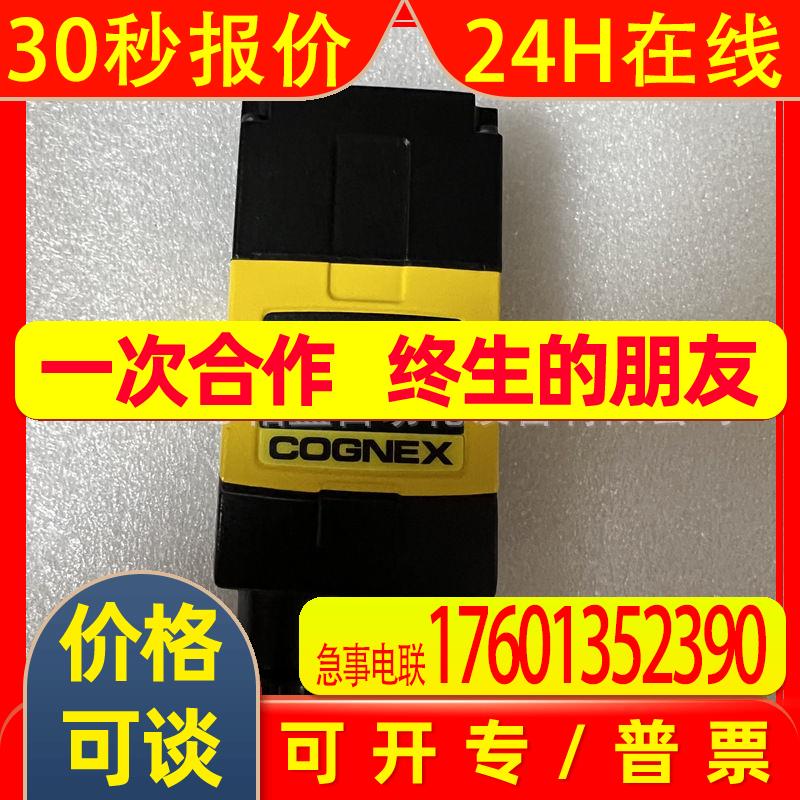 康耐视DM250 CA-DEIR10X CA-DER10X CA-DEB10X CA-D05MXCA-DEW10X