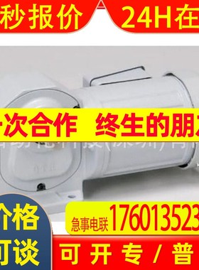 日本GTR日精减速机H2L50R900-MM04TWNTB4议价