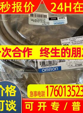 原装全新OMRONV680S-A41 2M 5M 10M假一赔十