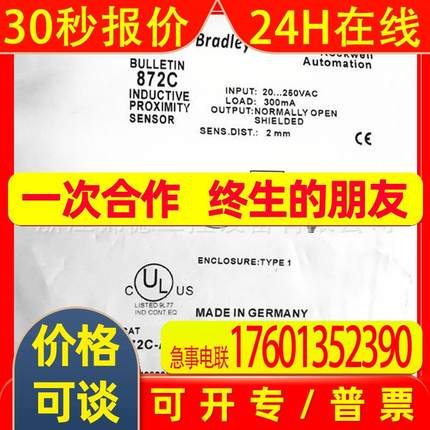 美国AB罗克韦尔传感器接近开关872CP-M5NN18-D4 872CP-M5NP18-D4